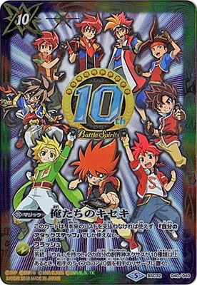 バトルスピリッツ ドリームブースター 俺たちのキセキ 未開封BOX Amazon.co.jp: バンダイ (BANDAI) バトルスピリッツ ドリーム