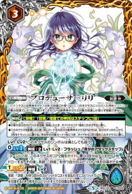 バトルスピリッツ販売・買取専門店【フルアヘッド】
