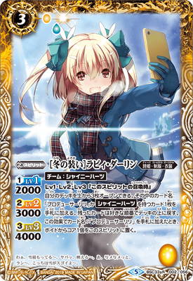 バトスピ　詩姫　ダブルビビッド　デッキ　バトルスピリッツ 我らバトスピ同好会Ⅱ】#73 CoZ12デッキVSダブルビビッドデッキ