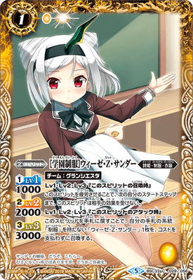 BSC33-029 �γر������ϥ���������Z�����������2019��