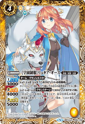 BSC33-038 γرϥ奭2019