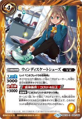 BSC33-049 ������ǥ��������ȥ��塼����2019��