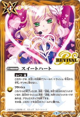 バトルスピリッツ,その他パック,テーマパック / 再録パック