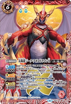 BSC34SD43-X01 ζݥɥ饴X X2019