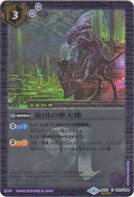 SECRETۡBSC34BS12-063 ιĤŷϰ 2019