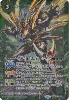 SECRETۡBSC34BS36-X03 ®ͦԥ˥å凉סA X 2019