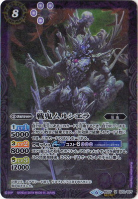 SECRETۡBSC34BS37-023 ﵴ륷 M 2019