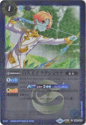 SECRETۡBSC34BS37-060 Ͳҥ饯ޥ 2019