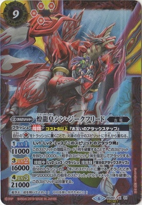 ��SECRET�ۡ�BSC34��BS40-X01 ��ζ�ĥ��󡦥������ե꡼�� X ��2019��