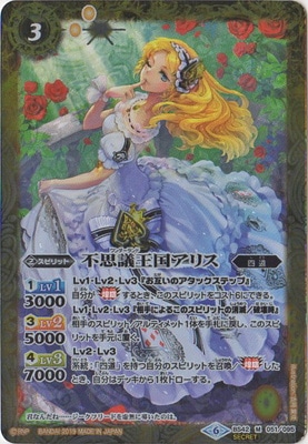 ��SECRET�ۡ�BSC34��BS42-051 �Ի׵Ĳ��񥢥ꥹ M ��2019��