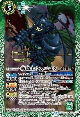 BSC34-008 µΥХ M2019