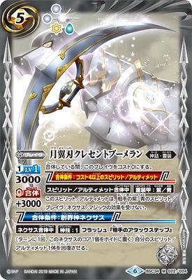 BSC34-022 ����ϥ��쥻��ȥ֡����� M��2019��