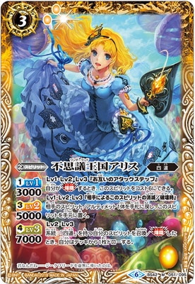 仮面ライダー ブレイド 四道 デッキ バトスピ】仮面ライダーブレイドver.CHIQA┊︎2023年4/25現在