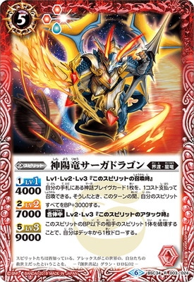 BSC34-003 εɥ饴 R2019