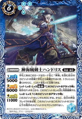 BSC34-013 ±Υϥɥꥹ R2019