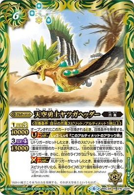 BSC34-016 ŷͦΥĥإå R2019