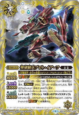 BSC34-017 ﵳʼץȡ R2019