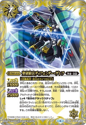 BSC34-018 ﵳʼǥե R2019