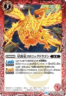 BSC34-001 ε˥åɥ饴2019