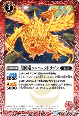 BSC34-001 ����ε�����˥å��ɥ饴���2019��