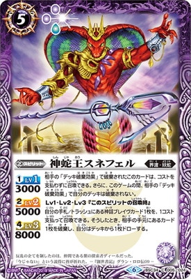 BSC34-005 زͥե2019