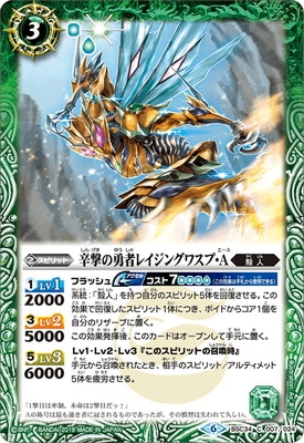 BSC34-007 ɷͦԥ쥤󥰥凉סA2019