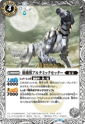 BSC34-009 ĵåƥߥåå2019