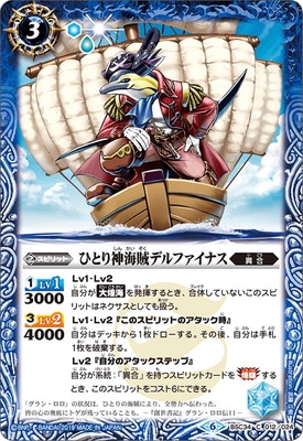 BSC34-012 ҤȤ±ǥեʥ2019