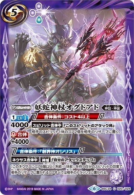 BSC34-020 żؿ󥪥ɥɡ2019