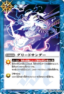 ��BSC34��BS30-083 ���꡼�ɥ��������2019��