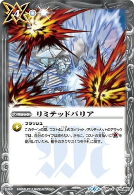 ��BSC34��BS32-078 ��ߥƥåɥХꥢ��2019��