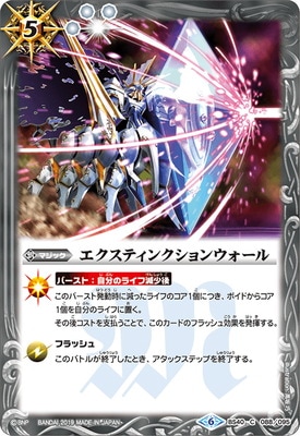 BSC34BS40-088 ƥ󥯥󥦥2019