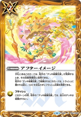 BSC34BS41-092 ե᡼2019