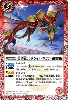 ��BSC34��BS42-003 ����ε����ɥ饤�ȥɥ饴���2019��