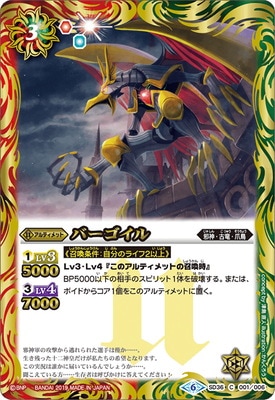 ��BSC34��SD36-001 �С��������2019��