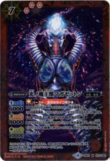 CB01-013 �����Ⲧ�åޥ����åȥ� M
