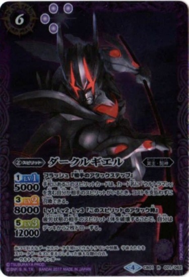 CB01-021 �������륮���� R