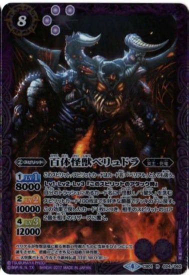 CB01-024 ɴ�β��å٥��ɥ� R