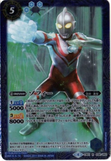 CB01-038 ���ե��� R