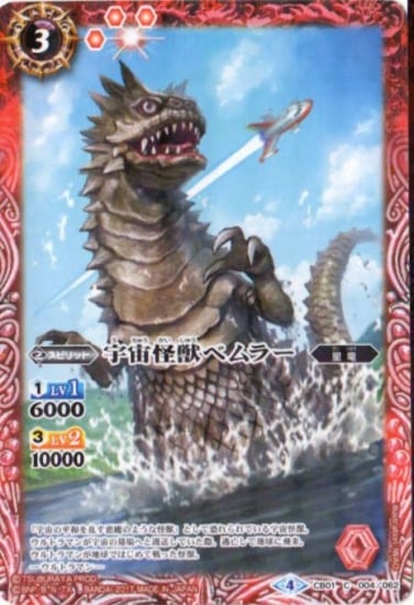 CB01-004 ������å٥�顼