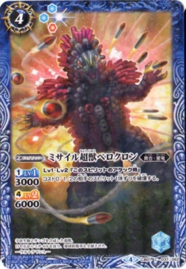 CB01-037 �ߥ�����Ķ�å٥�������