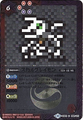 �ڥѥ����CB02-008 �����륰�쥤��� �ڥɥåȥ��饹�ȡۡ�2017��