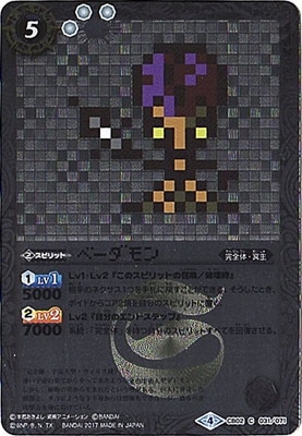 �ڥѥ����CB02-031 �١������ �ڥɥåȥ��饹�ȡۡ�2017��