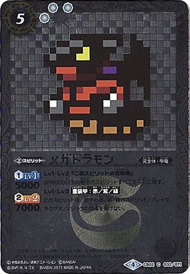 �ڥѥ����CB02-032 �ᥬ�ɥ��� �ڥɥåȥ��饹�ȡۡ�2017��