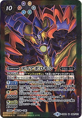 CB02-060 �ǥ����ܥ���� M��2017��