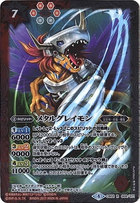 CB02-009 ᥿륰쥤 R2017