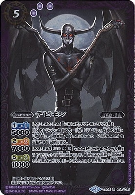 CB02-014 �ǥӥ�� R��2017��