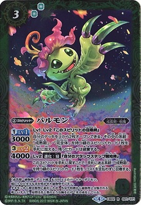 CB02-021 �ѥ��� R��2017��