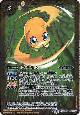 CB02-037 �ѥ���� R��2017��