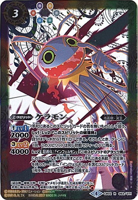 CB02-053 ������ R��2017��